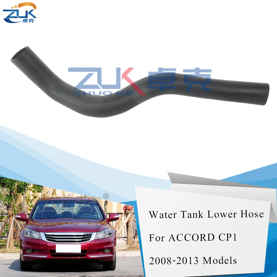 ZUK радиатора охлаждающая вода ниже шланг для Honda Accord CP1 2.0L 2008 2009 2010 2011 2012 2013 OE#19502-R60-U01