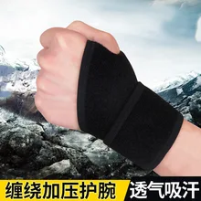 Фитнес-бандажный аппарат, тренировочный наручный волан, защита от растягивания, защитная одежда, Экипировка, спортивные Напульсники