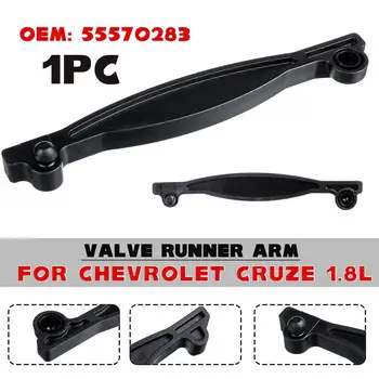 

Intake Manifold Runner Arm Plastic Tuning Valve 55570283 For Chervolet For Chevrolet Cruze 1.8L