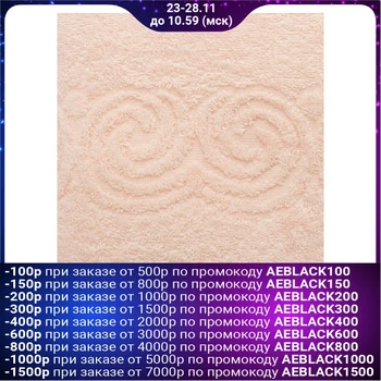 

Terry towel LoveLife "Border" 30x60, peach color