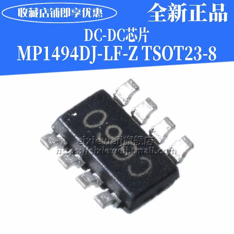 20 шт MP1494DJ-LF-Z TSOT23-8 DC-DC