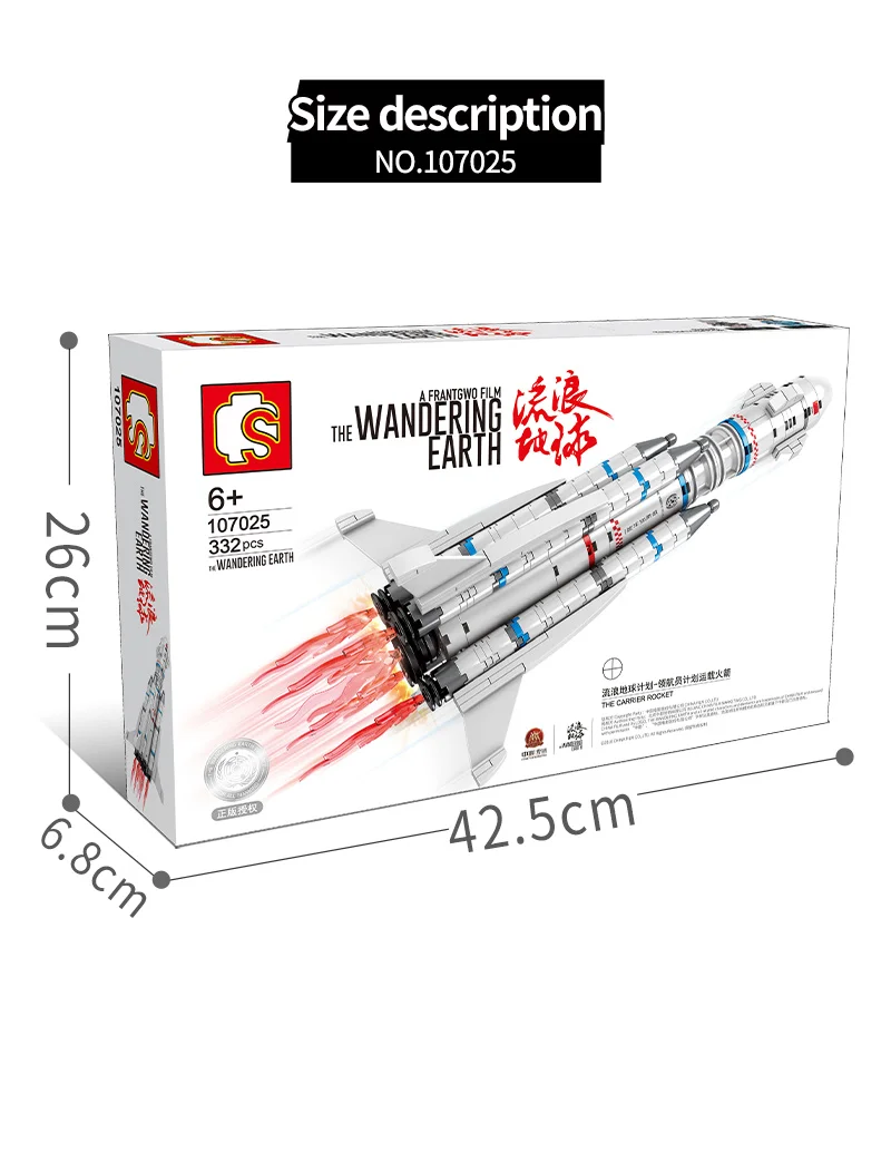 107025详情790_08