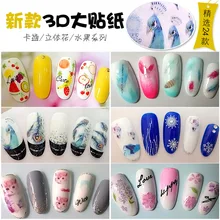 Стиль AliExpress стикер для ногтей 3D наклейка для ногтей Роза из перьев маникюрные наклейки Животные-Цветочные наклейки 20