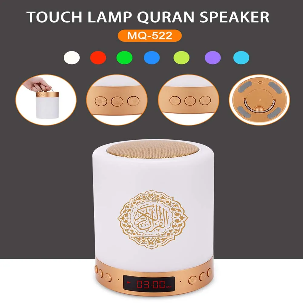 Quran Colorful Touch Lamp Portable Remote Control Bluetooth Speaker Light LED Muslim Wireless Bluetooth  Night Light 15