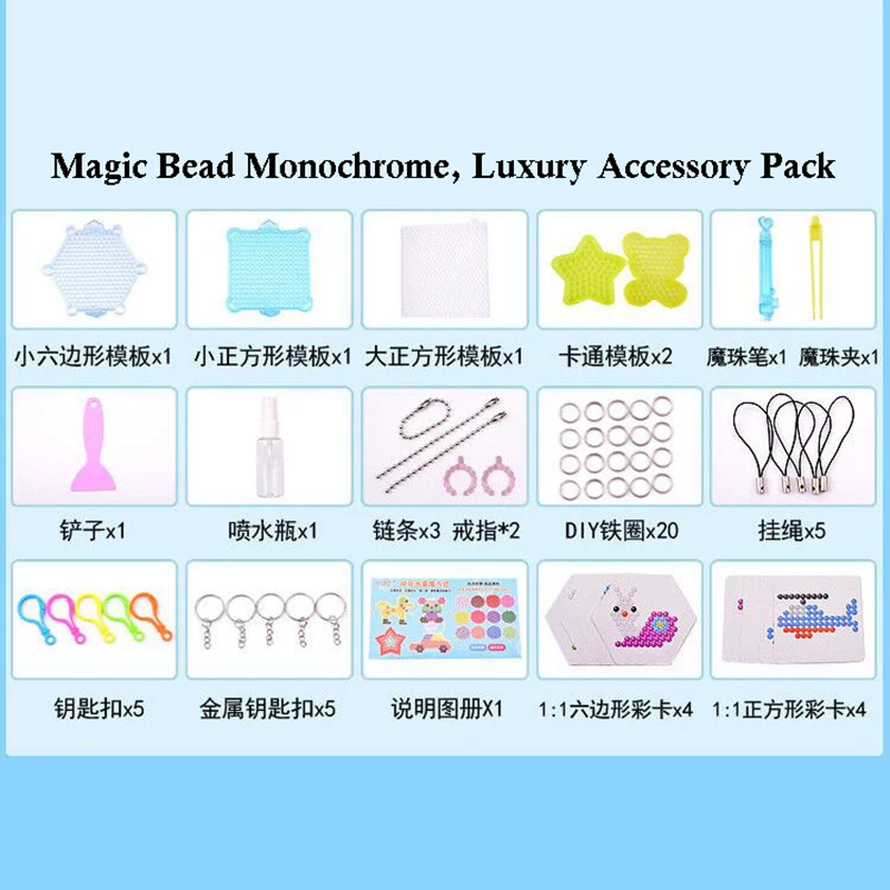 Luxury accessory bag Объемные бусины с водным туманом, бусины с водной росой, Детские DIY Развивающие игрушки, волшебные шарики с водной палкой, водные игрушки Beans для детей - Цвет: Luxury accessory bag