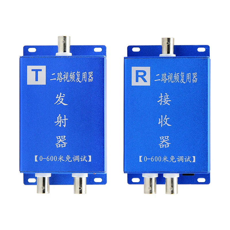 

New 2 analog coaxial video 3 multiplex 4 adder multi-way composite device common cable transmission line pass