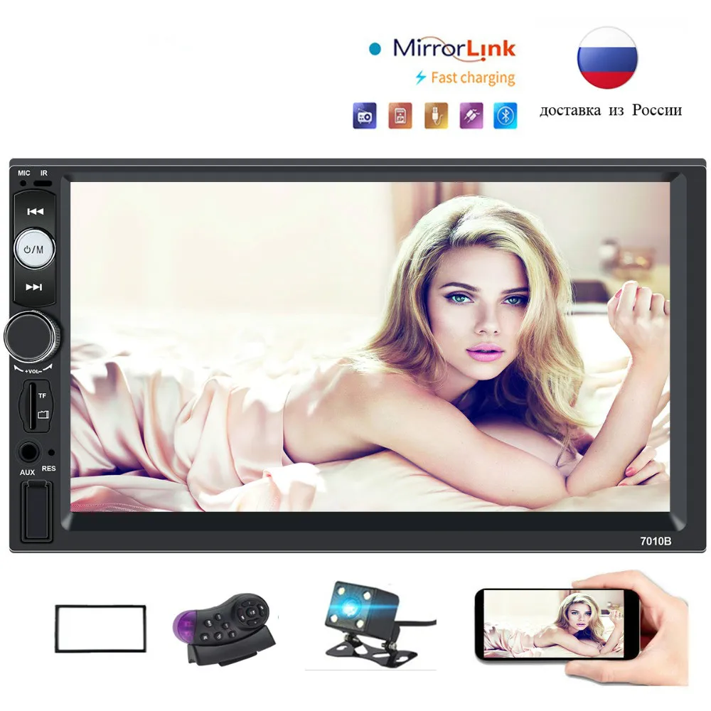 Автомобильное радио 2 Din Авторадио 7 &quotHD мультимедийный плеер 2DIN сенсорный экран