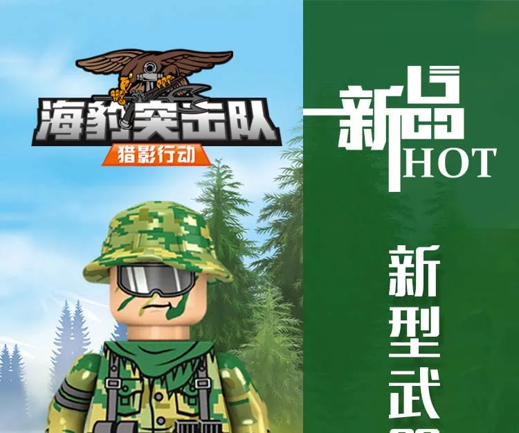 

Single Sale Model Military Figures Delta Operations Building Blocks United States Army Weapon Bricks Action Toys Baby Gifts K101