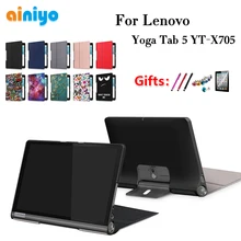 Protective Case For Lenovo Yoga Tab 5 YT-X705 10.1tablet For Lenovo Yoga Smart Tab YT-X705F Cover Case + film gifts Tablet Accessories Protective Case For Lenovo Yoga Tab 5 YT-X705 10.1tablet For Lenovo Yoga Smart Tab YT-X705F Cover Case + film gifts Tablet Accessories