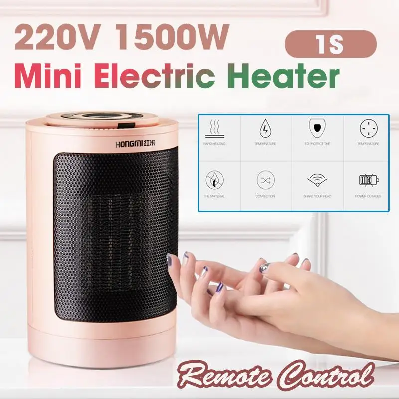 

220V 1500W Remote Portable Electric Space Heater Fan Personal Space Warmer Electric Radiator Timing Setting Winter Warmer