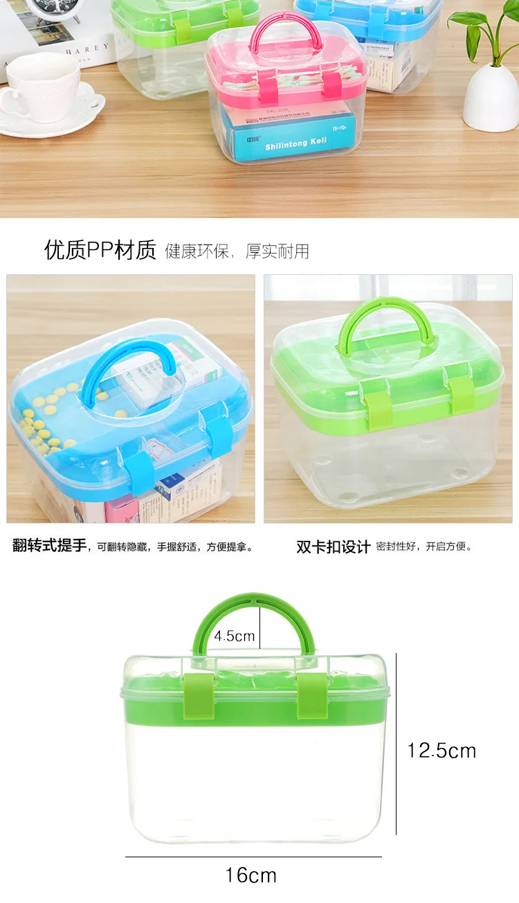 T [4373] Colorful Household Healthy Small Medicine Small Medical Bag Storage Box