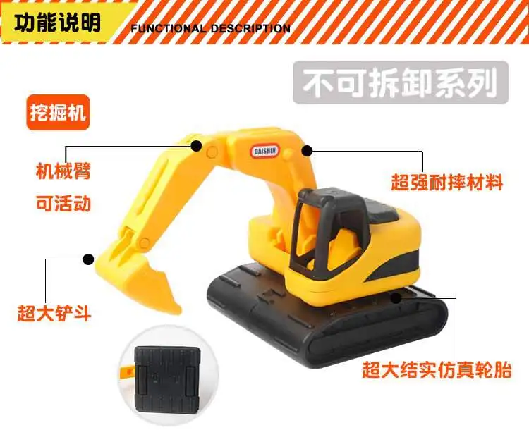 Daxin Dx-88515a пляжный инженерный автомобиль маленький толстый каплестойкий Летний Пляжный игрушечный скользящий инженерный автомобиль