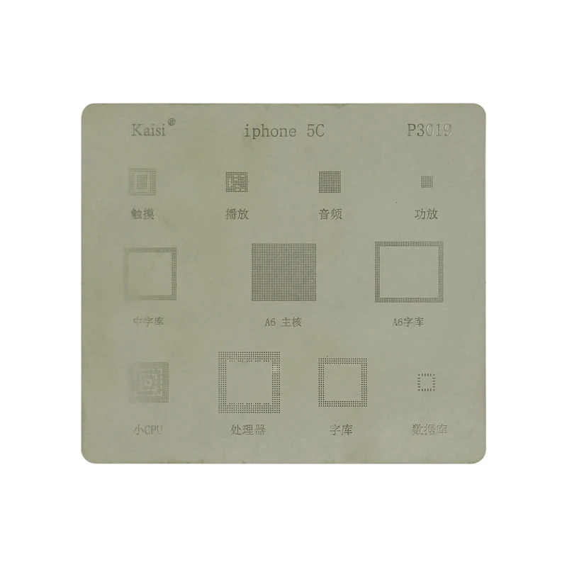 Pochoir Pour Bord D'écran IPhone 5S - Marque SATKIT - Neuf Dans Son Emballage