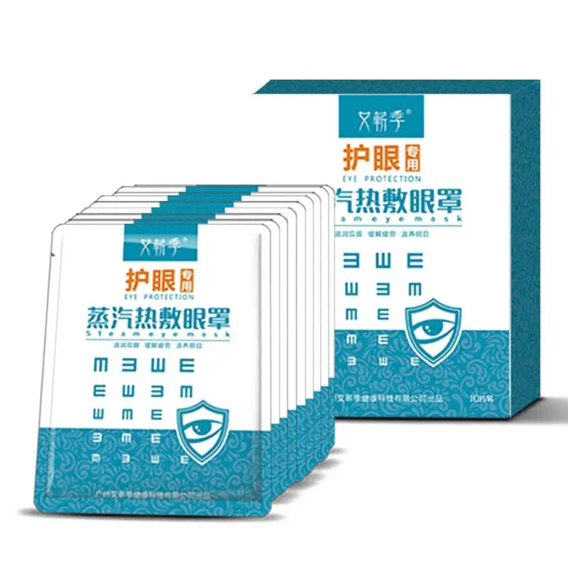 10pcs Паровая теплая маска для глаз, уход за кожей лица, темные круглые мешки для глаз, устраняющие пышные глаза, тонкая линия морщин, антивозрастной уход за глазами - Цвет: 10pcs