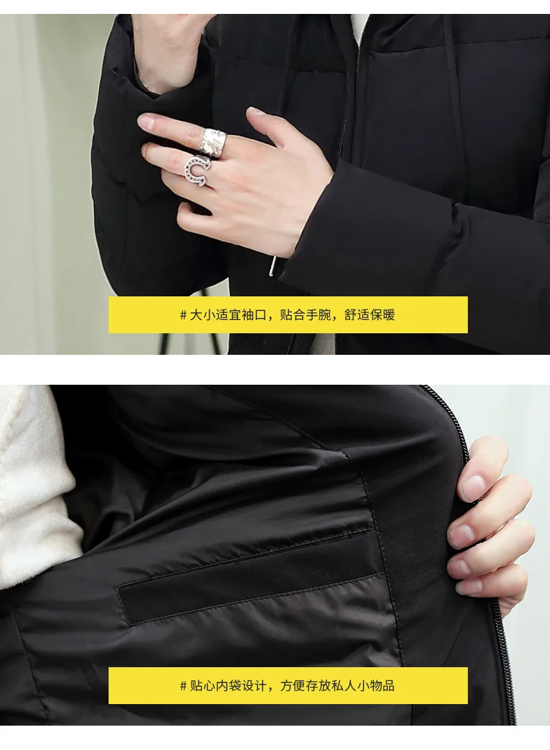 Winter Fashion Casual Hooded Cotton-padded Clothes Versatile Design Solid Color Slim Fit Thick Coat Men's