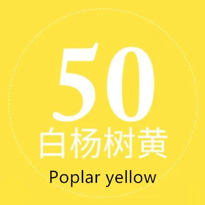 Фотографический однотонный фон бумажный фон тканевая студийная фотография монохромный фон pape CD50 - Цвет: Poplar yellow