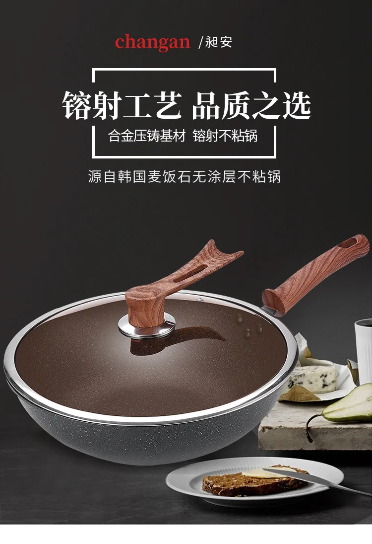 Антипригарная кухонная посуда maifanshi fusion из алюминия, бездымный горшок, термостойкая сковорода для приготовления пищи, ВОК, износостойкие кухонные сковороды
