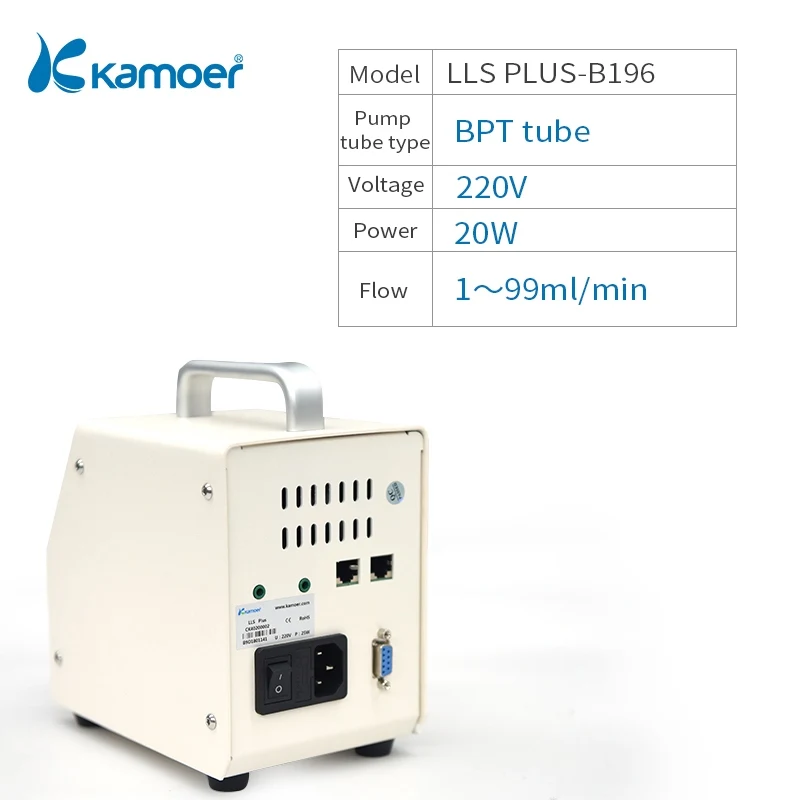 Kamoer LLS Plus 110 V/220 V Перистальтический дозирующий насос с шаговым двигателем, используемым для передачи лабораторная жидкость - Напряжение: LLS PLUS-B196