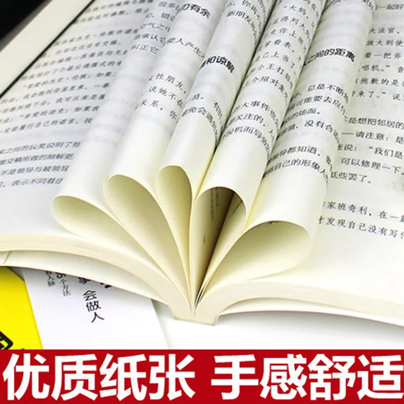 6pcs/set Improve Eloquence and Speaking Skills Books High EQ Chat Communication Speech Don\'t Fail to Express Yourself