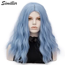 Similler для женщин длинные кудрявые косплей парики синтетические волосы термостойкий светильник синий фиолетовый розовый коричневый серый парик