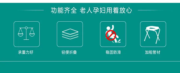 Складное простое сиденье для унитаза для пожилых мужчин, стул для унитаза для беременных женщин, табурет для горшка, передвижной унитаз, стул для унитаза