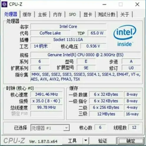 Процессор Intel core i7 версия 8700 ES процессор QN8H 2 9 ГГц 6 ядер HD630 работает на LAG1151 B360 Z370
