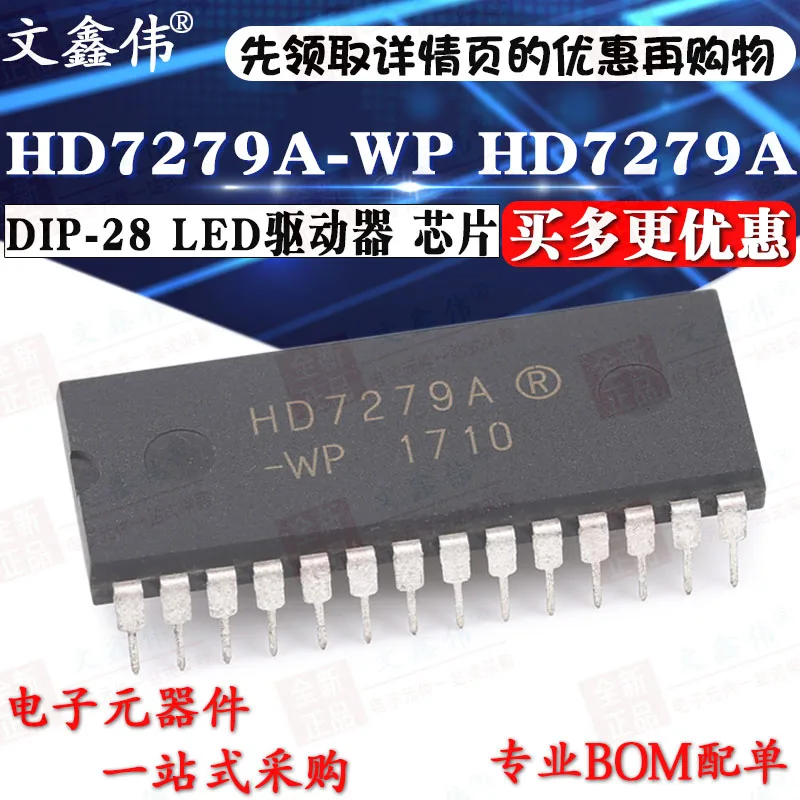 10 шт./лот Новинка HD7279A-WP HD7279A DIP-28 светодиодный