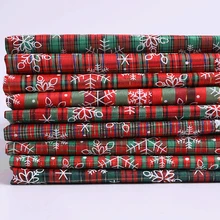 100*145 см полиэстер ткань Рождественская клетчатая ткань Снежинка горячего тиснения ткань Сделай Сам пэчворк Рождественская подарочная упаковка на заказ