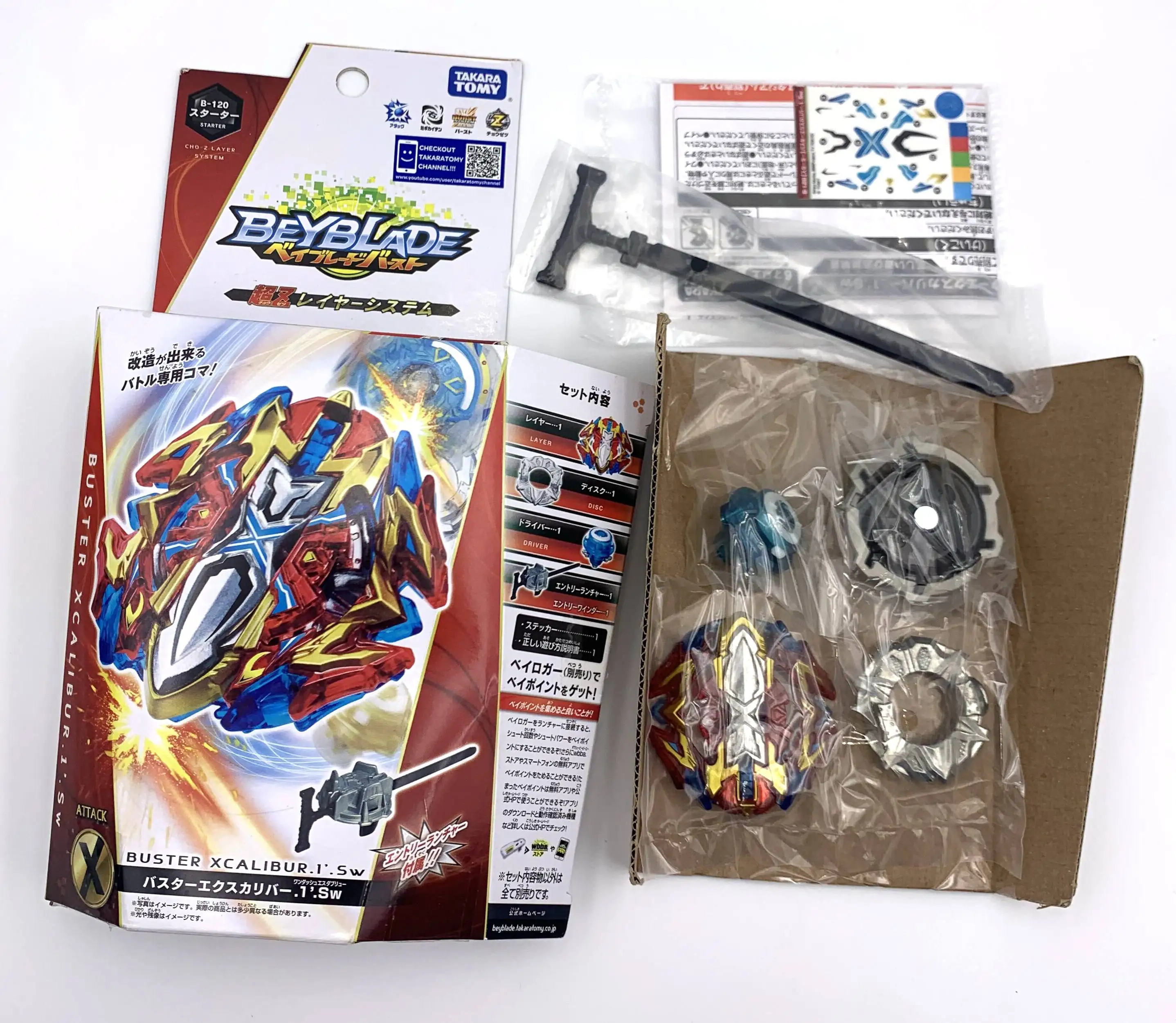 takara tomy buster xcalibur