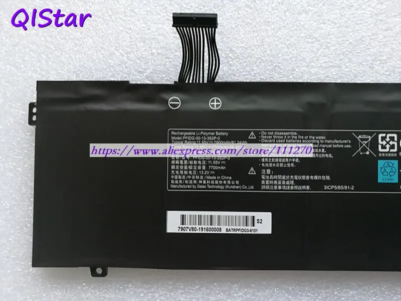 QISTAR 11,55 V 7900mAh подлинный PFIDG-00-13-3S2P-0 Аккумулятор для ноутбука Getac