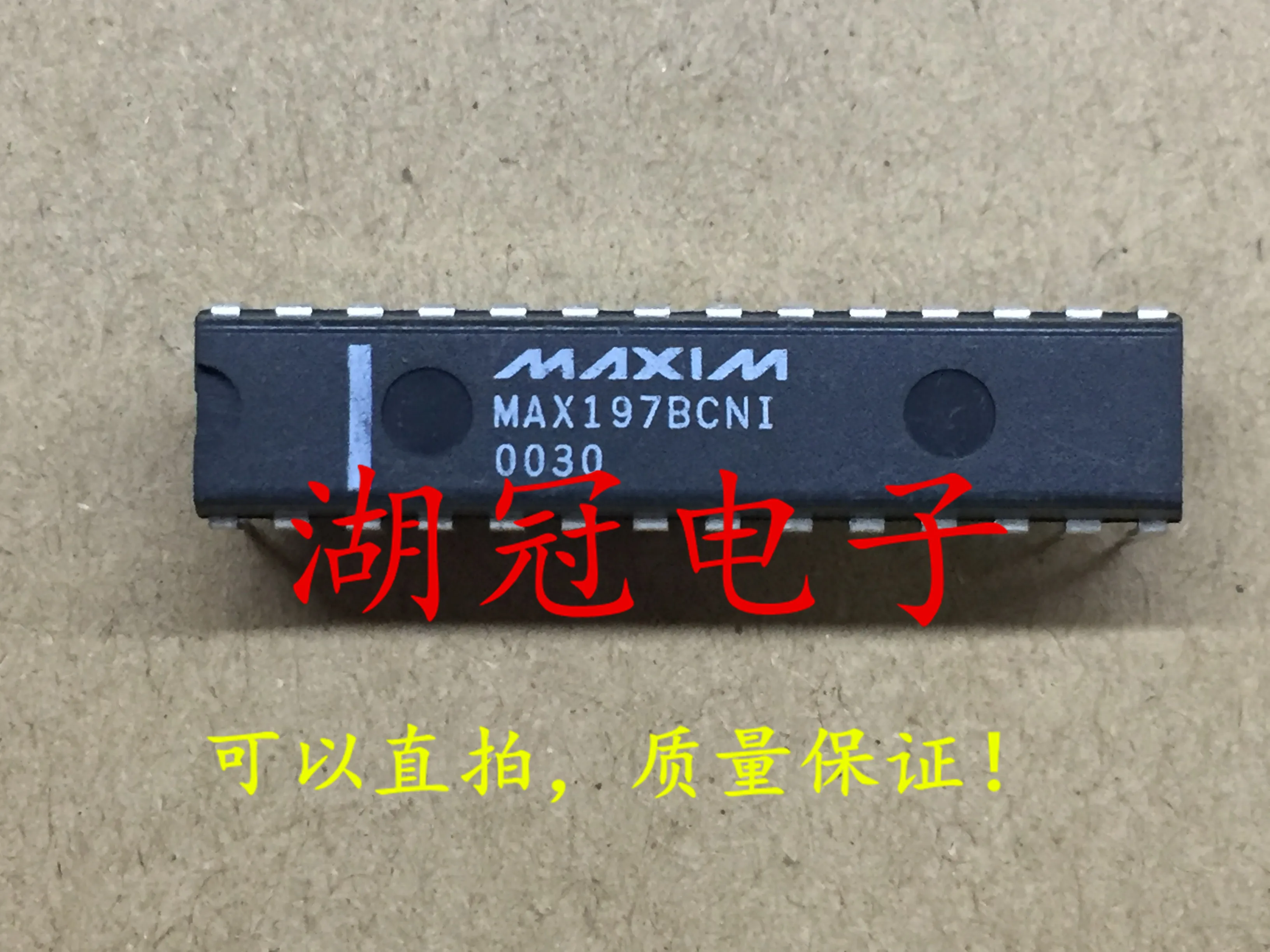 5 шт./лот MAX197BCNI DIP