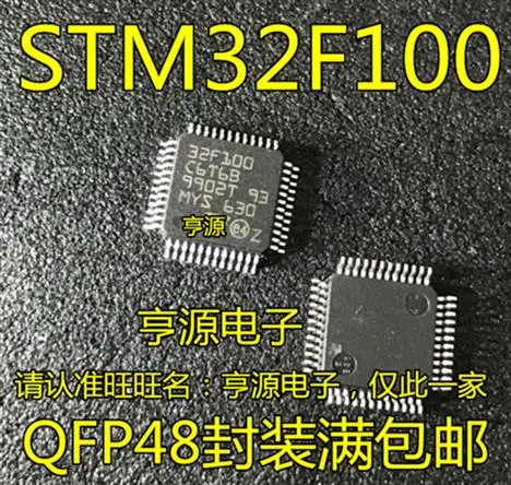 STM32F100 STM32F100C6T6B LQFP48