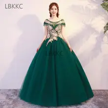 Бирюзовое зеленое тюлевое бальное платье пышное золотое расшитое блестками аппликация сладкие шестнадцать платьев платье золушки платья для 15 Anos