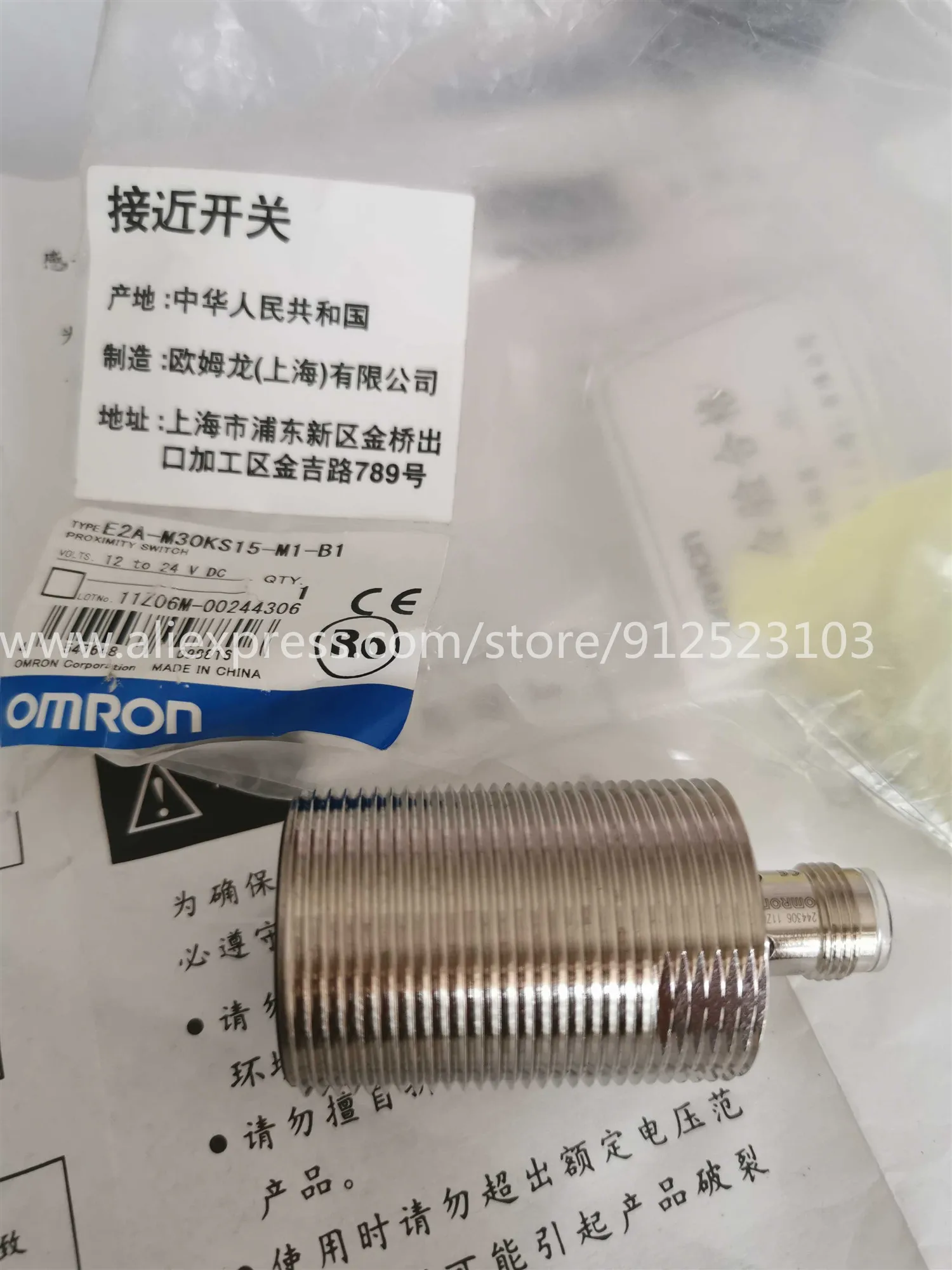 E2A-M30KS15-M1-B1 E2A-M30KS15-M1-C1 Omron датчик приближения новинка высокое качество |