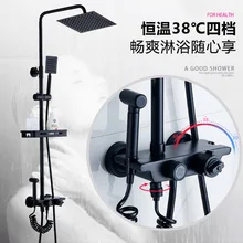  New intelligent temperature control constant temperature shower set black button four-speed rack home bathroom shower head 