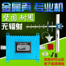 Телеком три сети мобильный телефон усилитель сигнала усиления орган укрепление 4g мультфильм слово получить Бытовая горная зона