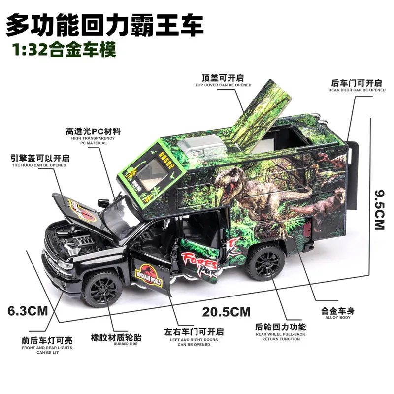  1:32 Dinosaur Car Model Jurassic Park Alloy Diecast Toy Flash Pull Back Kids Toys Christmas Birthda