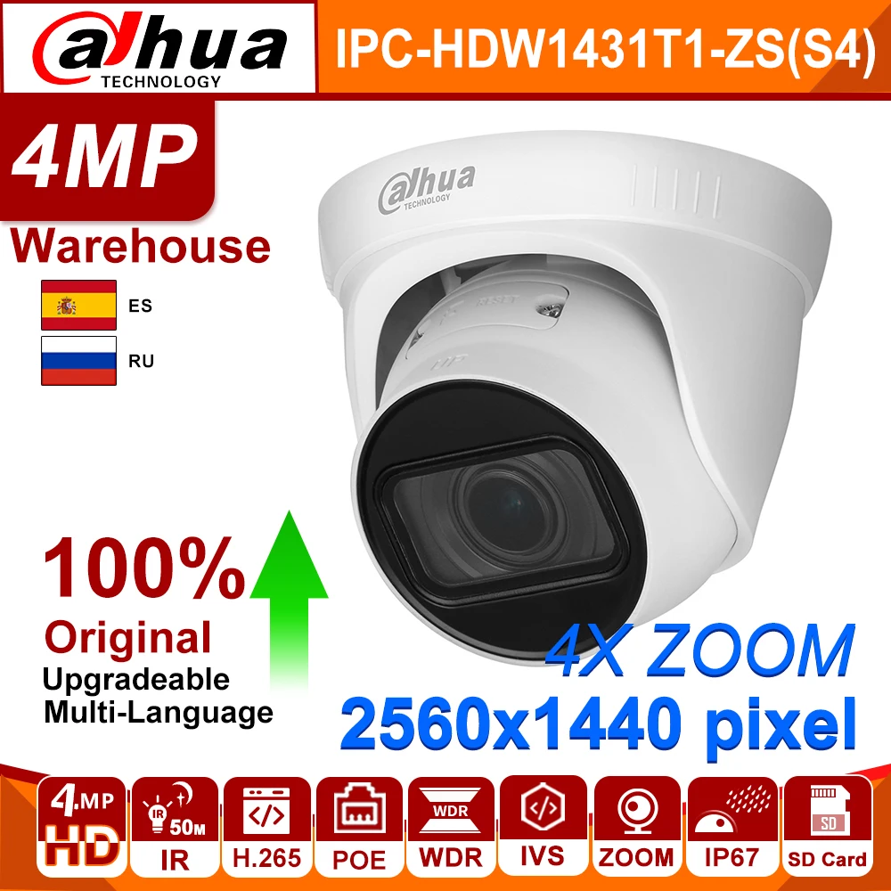Dahua Original Mini Turret IP Camera IPC-HDW1431T1-ZS-S4  4MP APP camera 30M Smart IR RTMP H.265 IP67 CCTV security Camera