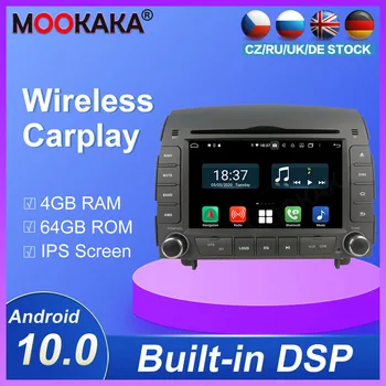 شراءCarplay Android10.0 الملاحة لشركة هيونداي سوناتا NF يو شيان 2014 + Autoستيريو سماعة الرأس مشغل وسائط متعددة راديو السيارة مسجل شرائط