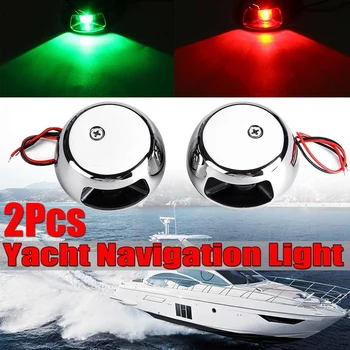 

DHBH-2Pcs 12V LED Light LED Navigation Light Bulb for Marine Boat Yacht Starboard Stainless Steel Red Green Light
