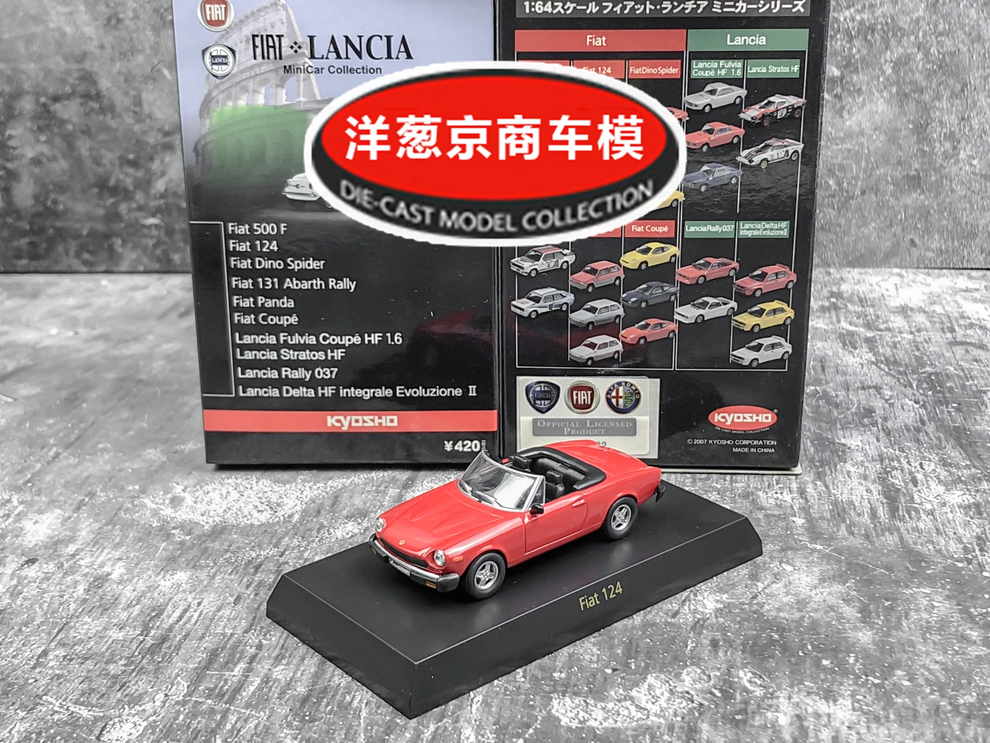 Коллекция красных трансформируемых античных моделей автомобилей Kyosho Fiat 124 литье