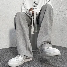 

Men's Pants High Street Draping Straight Tube Wide Leg Drawstring Loose Casual Sports Lovers' Versatile Fashion The Price Of