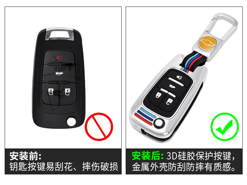 Copri chiave auto per Chevrolet Cruze Aveo Lova Epica Opel VAUXHALL Astra Corsa Antara Meriva Insignia Zafira C Mokka Karl portachiavi - Hded5bba7197e4e5389d08dfed4a3606eW