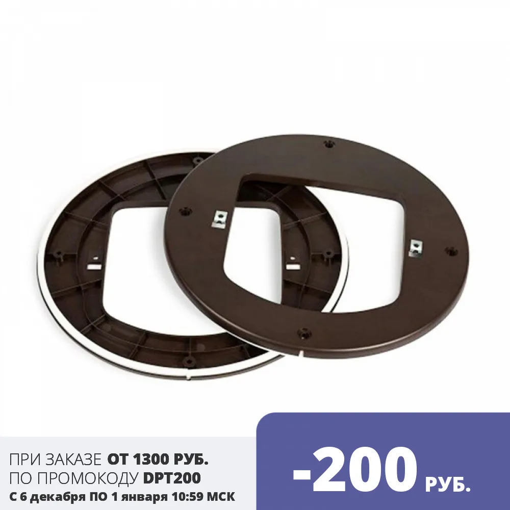 PetSafe Adapter For Installing The Door In Glass Windows And Doors Doorway Hole Pet Walkway Cats Dogs Goods Pets Walk Entrance Exit Passage Sash Gate