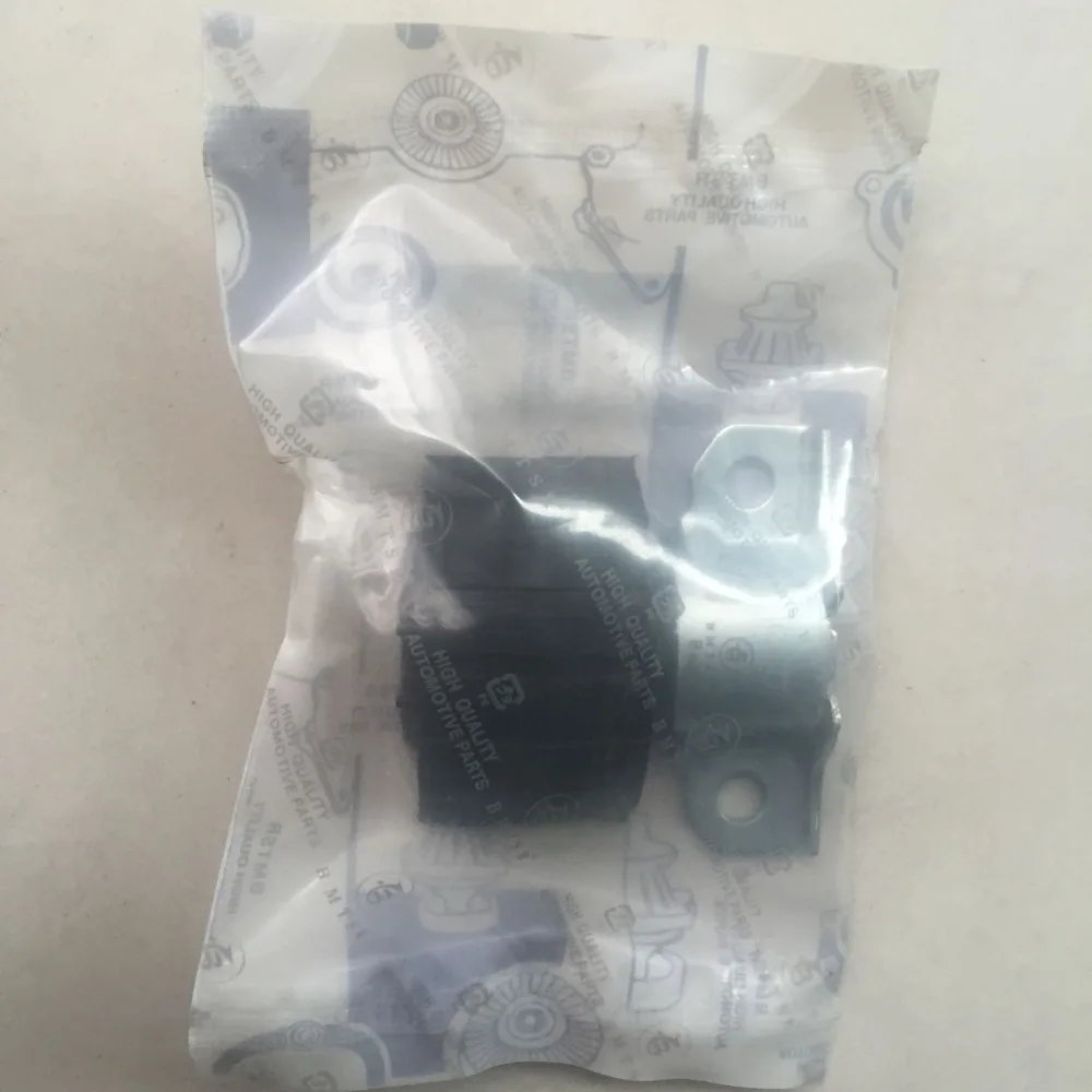 Набор из 2 новых и высококачественных стабилизаторов полос передней подвески для