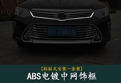 Для Toyota Camry- хромированный Стайлинг ABS передний Нижний Бампер решетка Нижняя крышка протектор полосы отделка автомобиля Стайлинг