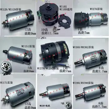 

DC Motor For WORX WU278 WU292 WU171 WU531.9 WU276 WU175 WU185 WU189 WU128 WX129 WU380 WX382 WU390 WX390 WU151 WU281 WX166 WX540
