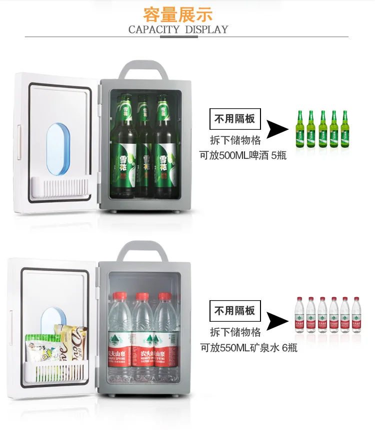 Прямо с фабрики 10L мини-холодильник для автомобиля дома двойного назначения для сохранения холода свежий портативный 10L мини-холодильник с