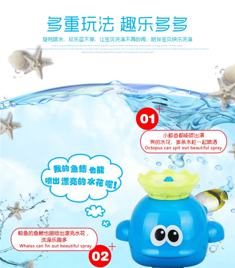 CIKOO киты играть с водой детская игрушка для ванной воды всплеск ванной необычный Электрический Душ