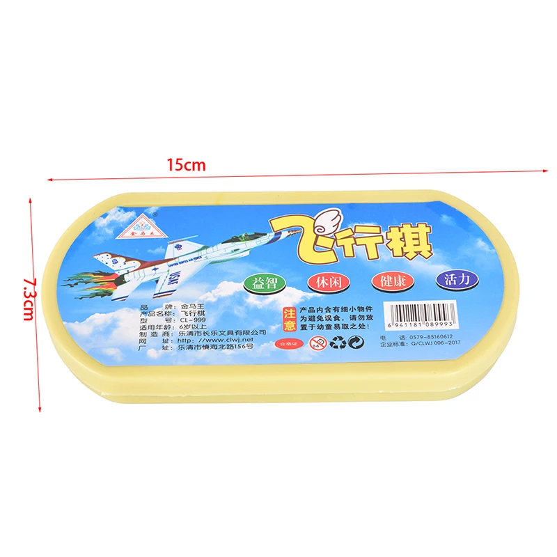 1 Set Flying Chess Playmat Entertainment Leisure Aeroplane Chess Rug Board Game Parent-child Game Travel Party